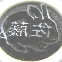 ���[�U�[���H�E���