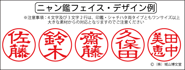 �j�����Ӄt�F�C�X �f�U�C�����{