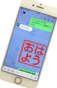 電子印鑑 ニャン鑑デジタル LINEスタンプ