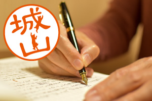 電子印鑑 ニャン鑑デジタル 手紙