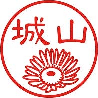 銦e